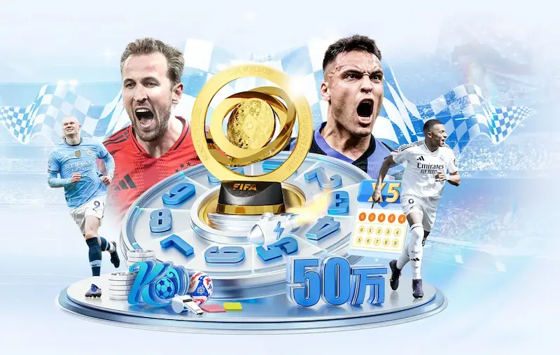 2026世界杯!中国品牌能否借体育营销走向世界